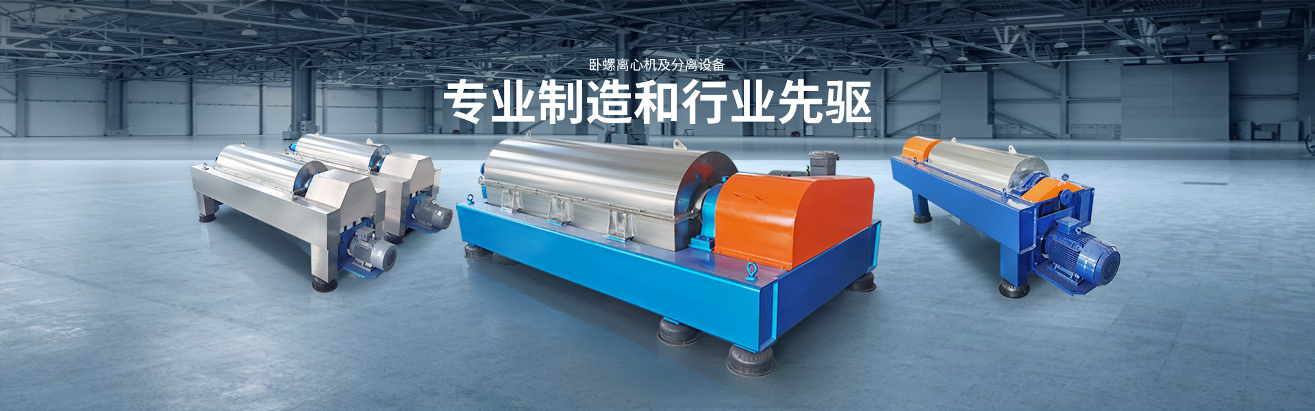 泰安泰山力源機(jī)械科技有限公司