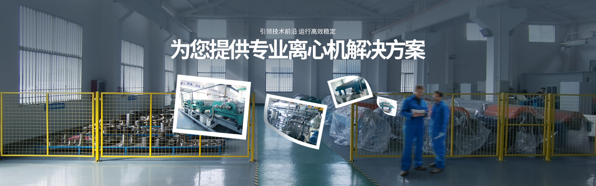 泰安泰山力源機(jī)械科技有限公司